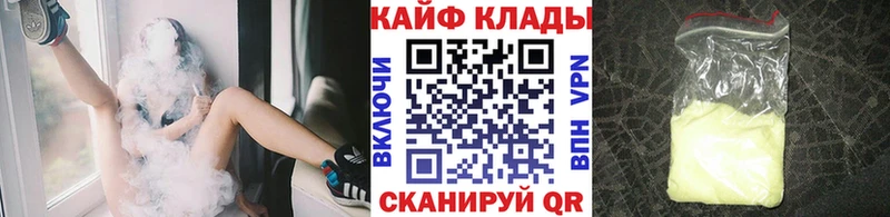 Купить наркотики сайты Старая Русса COCAIN Мефедрон А ПВП Бошки Шишки