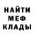 Конопля Bruce Banner ufobel