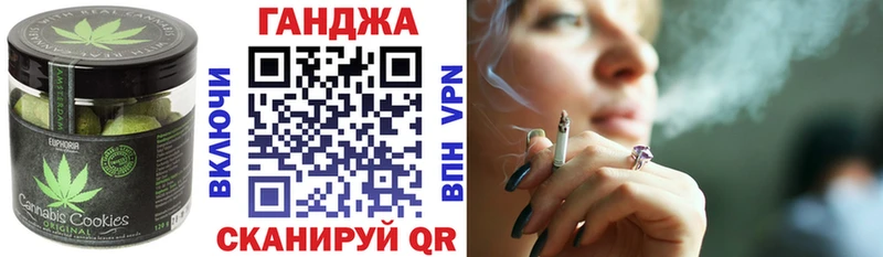 Печенье с ТГК конопля  Старая Русса 