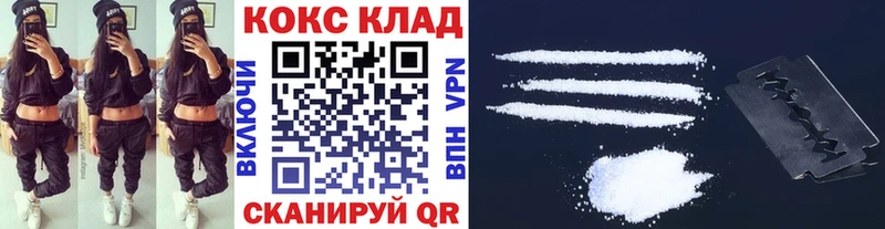 Cocaine Columbia наркошоп нарко площадка как зайти Старая Русса