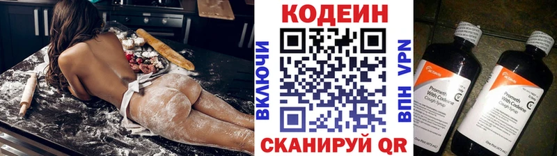Codein напиток Lean (лин)  где продают наркотики  shop официальный сайт  Старая Русса 