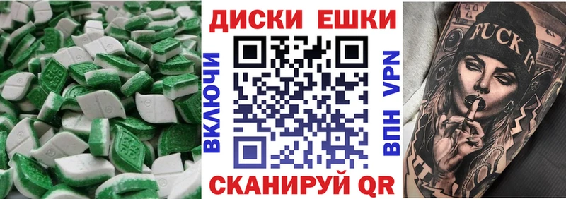 Ecstasy VHQ  Старая Русса 