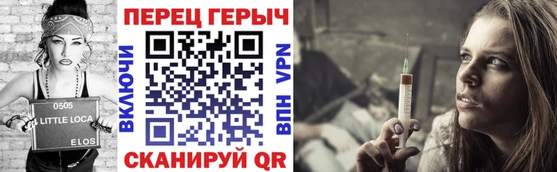 Героин хмурый  Старая Русса 