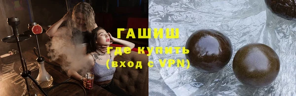 метамфетамин Абдулино