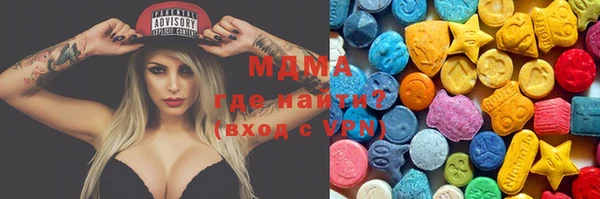 гашишное масло Абаза