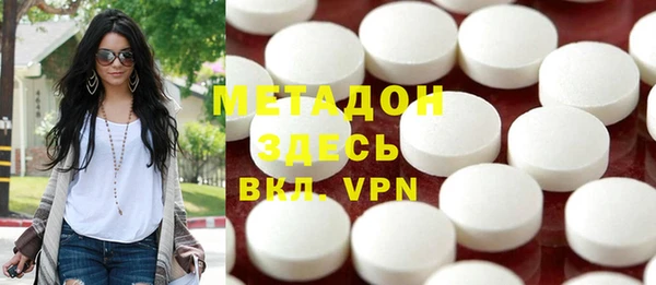 метамфетамин Абдулино