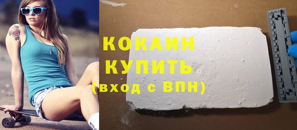 мескалин Абинск