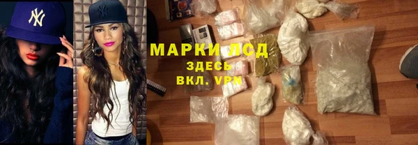 мескалин Абинск