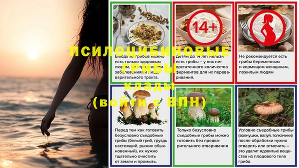метамфетамин Абдулино