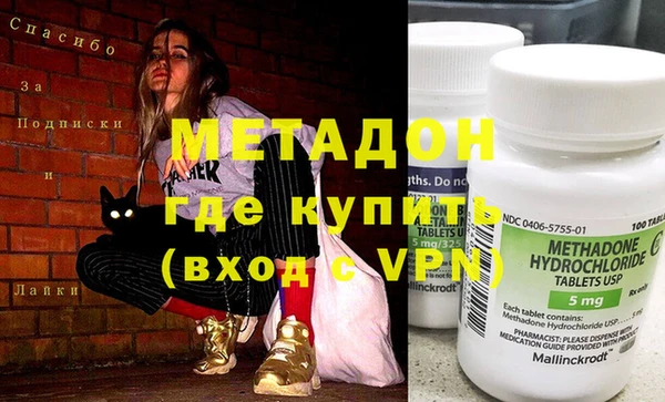 мескалин Абинск