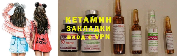 мескалин Абинск