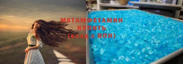 гашишное масло Абаза