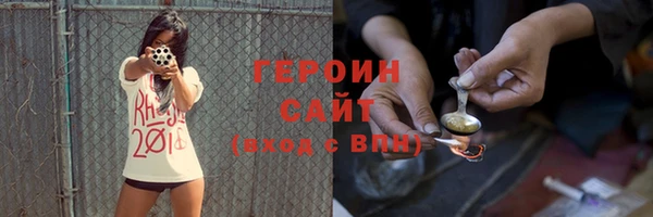 метамфетамин Абдулино