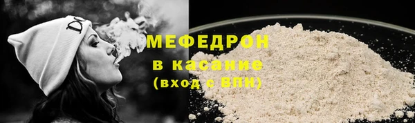мескалин Абинск
