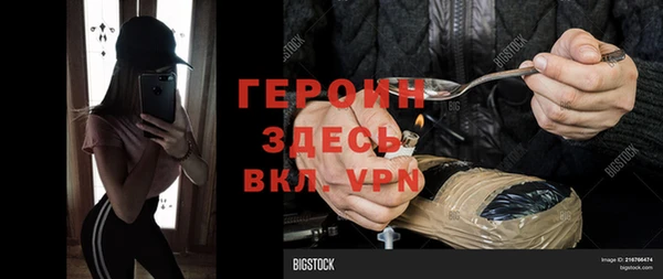 мескалин Абинск