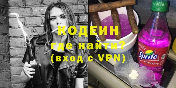 метамфетамин Абдулино