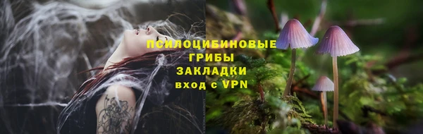 метамфетамин Абдулино