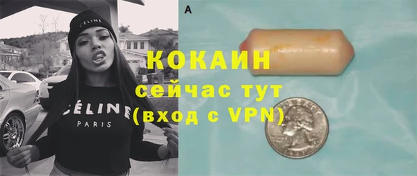 метамфетамин Абдулино