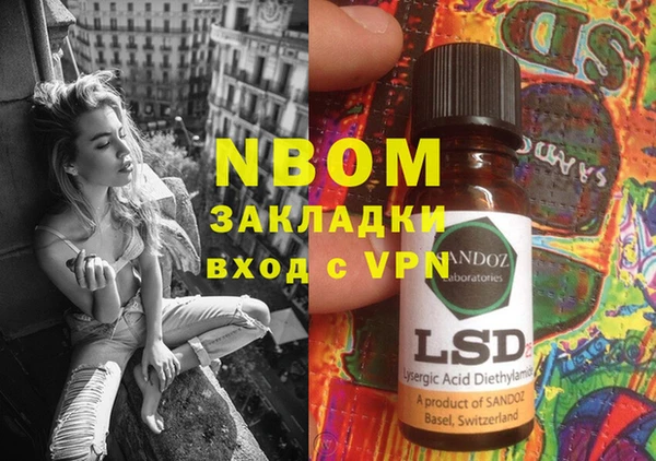 гашишное масло Абаза
