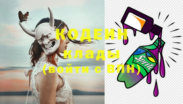 метамфетамин Абдулино