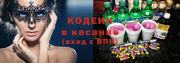 метамфетамин Абдулино