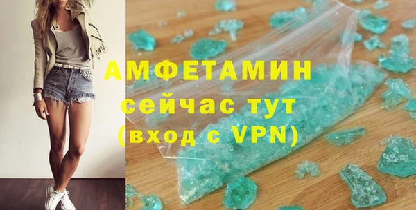 метамфетамин Абдулино