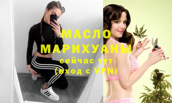 мескалин Абинск