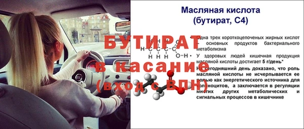метамфетамин Абдулино