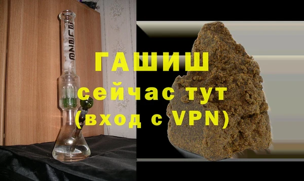метамфетамин Абдулино