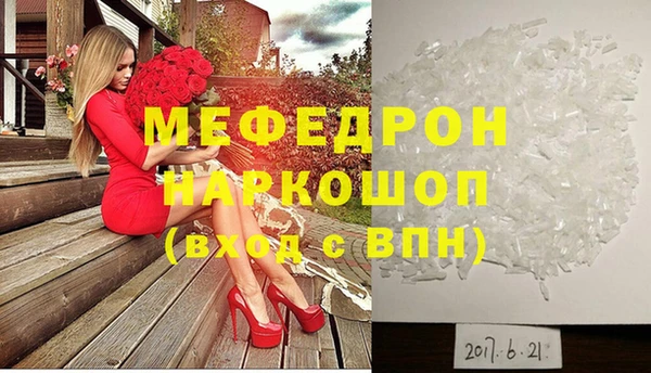 мескалин Абинск