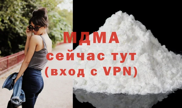 гашишное масло Абаза