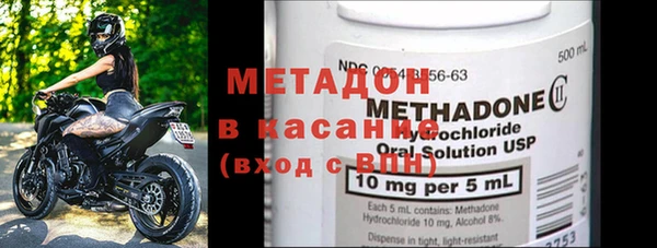 гашишное масло Абаза