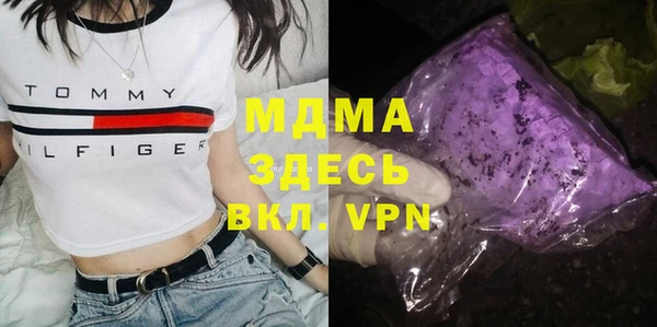 мескалин Абинск