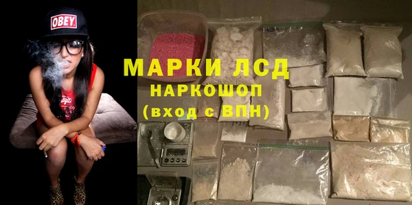 мескалин Абинск