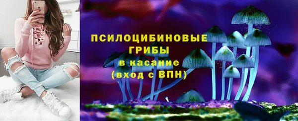 метамфетамин Абдулино