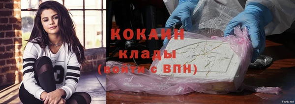 гашишное масло Абаза