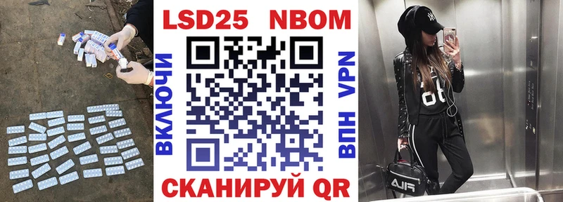 Лсд 25 экстази кислота  Старая Русса 