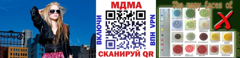 наркошоп  Старая Русса  МДМА молли 