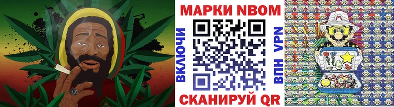 ОМГ ОМГ ССЫЛКА  Старая Русса  Марки 25I-NBOMe 1,8мг 