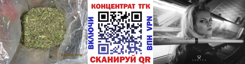 Дистиллят ТГК THC oil ОМГ ОМГ ссылка Старая Русса